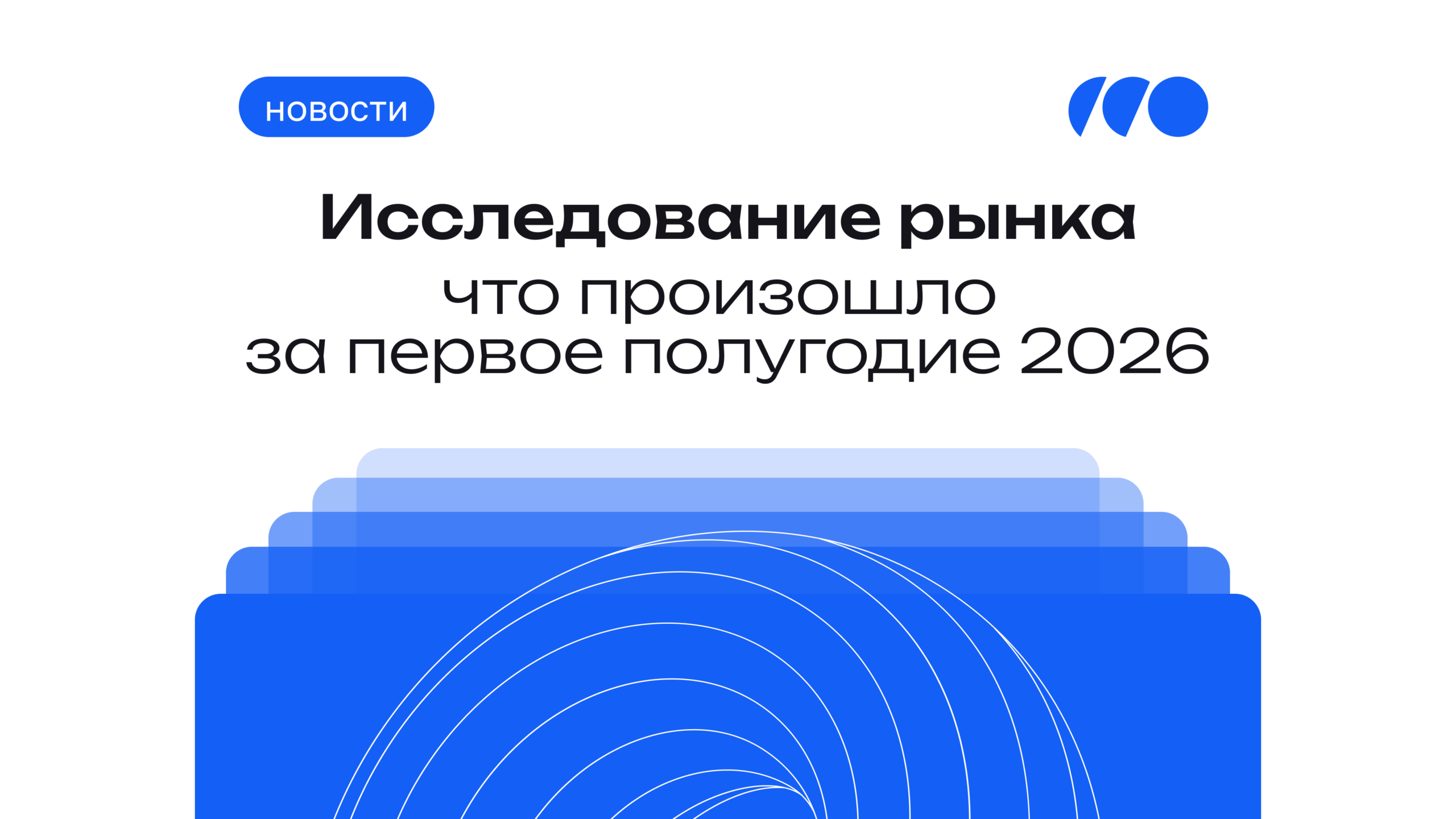 Логистика дробится и ускоряется: почему перевозчикам всё важнее видеть риски